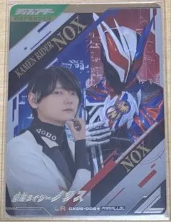 ガンバレジェンズ ノクス LR パラレル