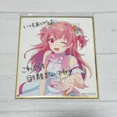 2026年最新】桃井愛莉 色紙の人気アイテム - メルカリ