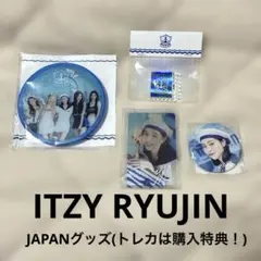 ITZY RyuJJi TWINZY リュジン - メルカリ