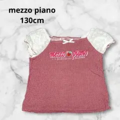 mezzo piano 130cm いちご刺繍 ギンガムチェック 半袖Tシャツ