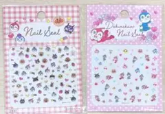 【2点セット】ネイルシール アンパンマンミュージアム ドキンちゃん キャラクター