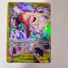 モンキー・D・ルフィ　シークレット　ワンピースカード　エッグヘッドクライシス
