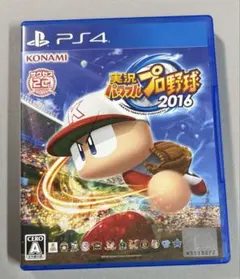 PS4 実況パワフルプロ野球2016