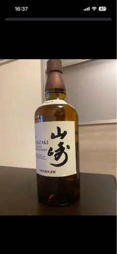 山崎ウイスキー 700ml 1923年製造のサムネイル