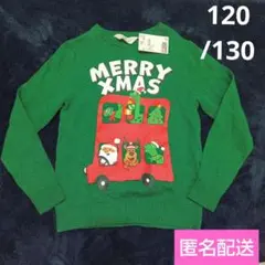 新品　120/130　H&M　コットンセーター　クリスマス　サンタ　トナカイ