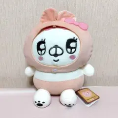 平成レトロ 顔文字 かおもじん 奇ぐるみ ギフト ぬいぐるみ ショボン