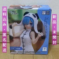 【未開封】Re:ゼロ レム Yumemirize-大熊猫- フィギュアのサムネイル