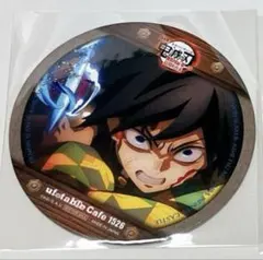 2026年最新】鬼滅の刃 ufotable cafe コースター 冨岡義勇の人気