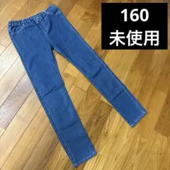 キッズ ストレッチ デニムパンツ 160 ジーンズ ウエストゴム デニム
