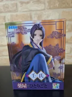 2025年最新】薬屋のひとりごとフィギュアの人気アイテム - メルカリ