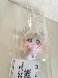 キミとアイドルプリキュア ぬいぐるみちゃーむ キュアズキューン 未使用タグ付