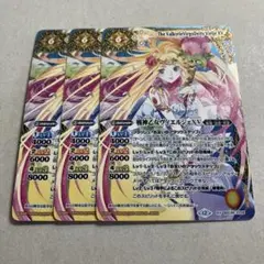 戦神乙女 ヴィエルジェXV 3枚