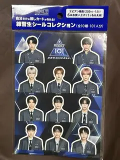 PRODUCE101JAPAN 新世界 ステッカー - メルカリ