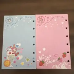 な*ん様 使い残り♡メゾピアノ 6穴リフィルメモ2種類①のサムネイル