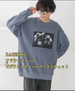 ピグメント スウェット