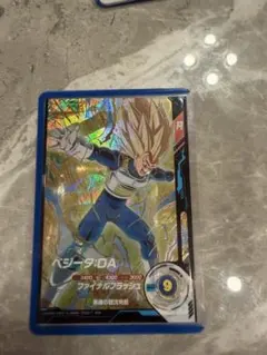 ドラゴンボールスーパーダイバーズSDV7-051 ベジータ:DA