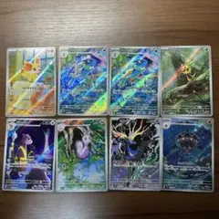 ニンジャスピナー　ar 8枚セット　ポケモンカード