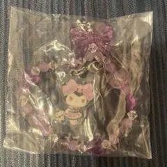 サンリオキラキラビーズチャーム