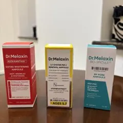 Y*i様 新品未開封　Dr.Melaxin 美容液 3種セットのサムネイル