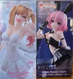 BiCute 着せ恋 喜多川海夢　ToLOVEる モモ　2点