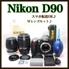 2026年最新】望遠レンズ ニコンd3500対応の人気アイテム - メルカリ