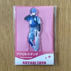 プロセカ ローソンコラボ アクリルスタンド ビビバス 青柳冬弥
