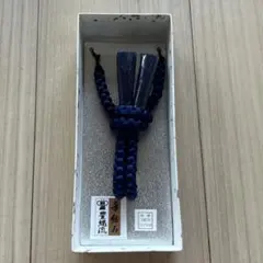 Item thumbnail for item 4302183e-d9c3-4d64-9af6-37feffbc7621