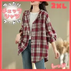 【ペコ様専用】オーバーサイズ　シャツ【2XL】チェックシャツ　ゆったり フード付