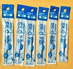 ZEBRA SK-0.7 青色 ボールペン替え芯 ６本 新品