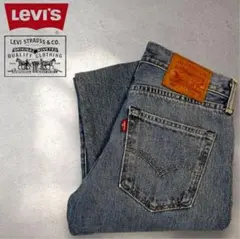 超希少 生産終了　リーバイス 501 ホワイトオーク USA アメリカ　米国