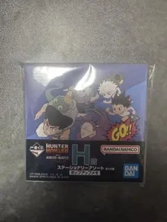 HUNTER HUNTER 一番くじ ステーショナリーアソート