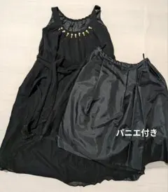 ペイトンプレイス　黒 ワンピース パニエ付き　シルク