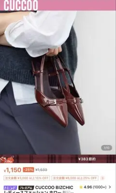 SHEIN ヒールパンプス