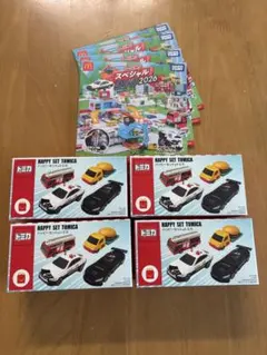 マクドナルド　ハッピーセット　トミカ　第一弾コンプリート　セット