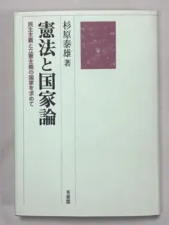 嘔吐 サルトル 1947年初版 - メルカリ