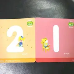 美品　DVD　こどもちゃれんじ　すてっぷ　2018年1月2月　4,5歳児用