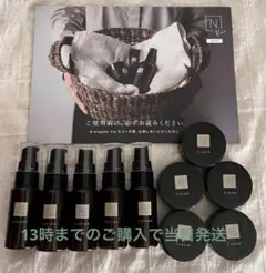 5セット　Nオーガニック Vie ローション・バリアクリーム　ミニサイズ