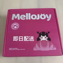 メロジョイ 完全未開封 - メルカリ