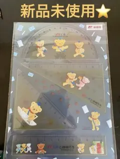 ゆうちょ　ぶんどき　ぽすくま　三角定規セット