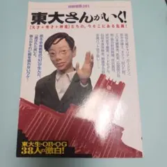 Item thumbnail for item 13054e63-85c8-49e8-b6bc-92294714454b