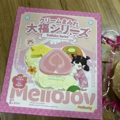 Mellojoy 大福シリーズ クリームまみれ　マンゴー