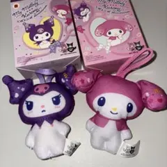 ハッピーセット マイメロディ、クロミ