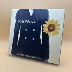 【帯付】竹内マリア／スーべニール souvenir CD