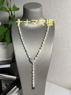 ナナママ様 リクエスト 3点 まとめ商品