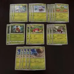 ポケモンカード シガロコ アマカジ アマージョ ミニーブなど23枚セット◯