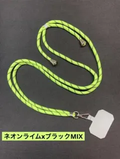 スマホストラップ ネックストラップ ショルダー 斜めがけ 落下防止 全機種対応