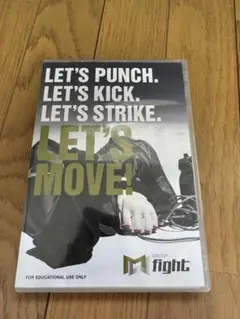 GROUP fight jan17
