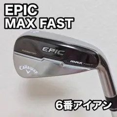 レディース キャロウェイ EPIC MAX FAST 6番アイアン 6鉄 6Iのサムネイル