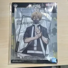 桃源暗鬼　一番くじ　C賞　皇后崎迅ビジュアルスタンド
