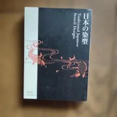 感応時間4 ねじ巻き帽子屋の観劇ショー 森川智之 - メルカリ